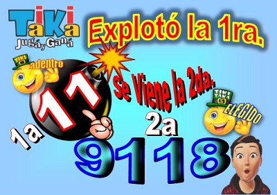 Gane Al Toke